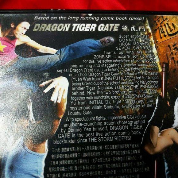 Y2K Dragon Tiger Gate (2-Disc Ultimate Edition) Donnie Yen, Nicholas Tse - Picture 2 of 7